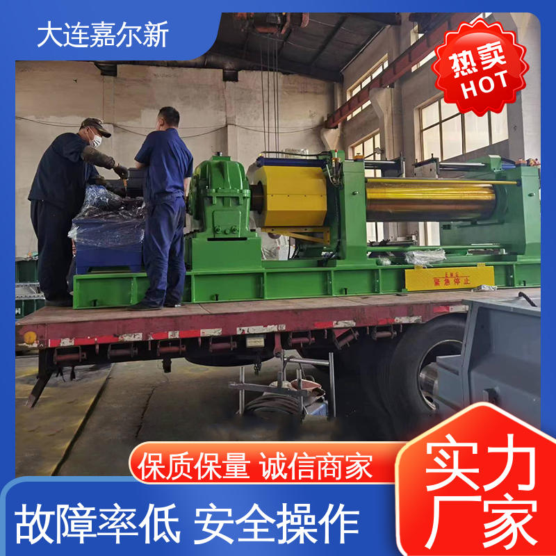嘉尔新 XK-550 橡胶开炼机 传动平稳 扭力度强 温度设定可调