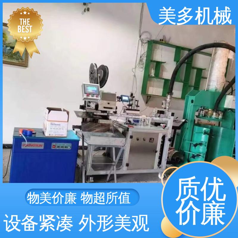 美多机械 耐候胶生产设备 移动轻便 运行稳定 灌装定量准确