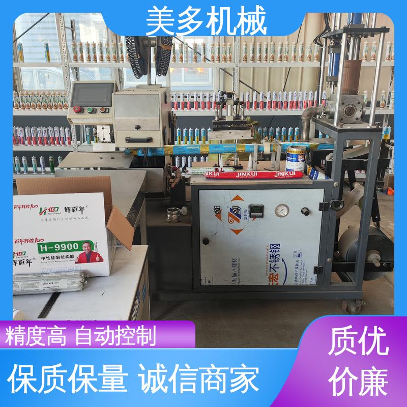 美多机械 耐候胶灌装设备 一机多用 省时省力 生产效率高