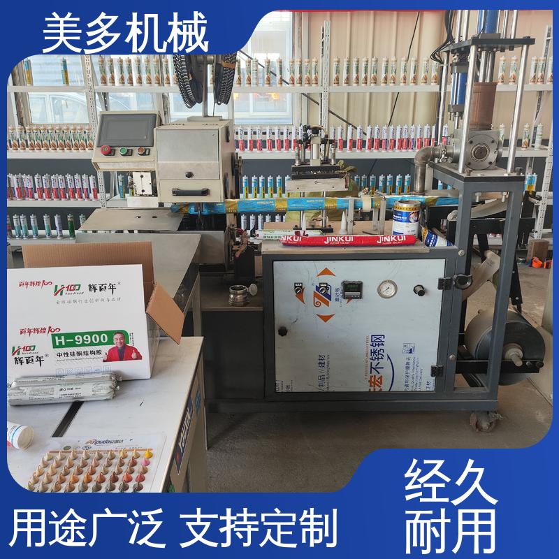 美多机械 密封胶灌装机 机身轻巧 维修方便 自动化水平高