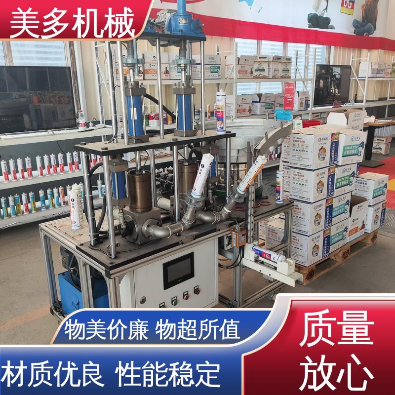 美多机械 玻璃胶分装机 移动轻便 运行稳定 使用寿命长
