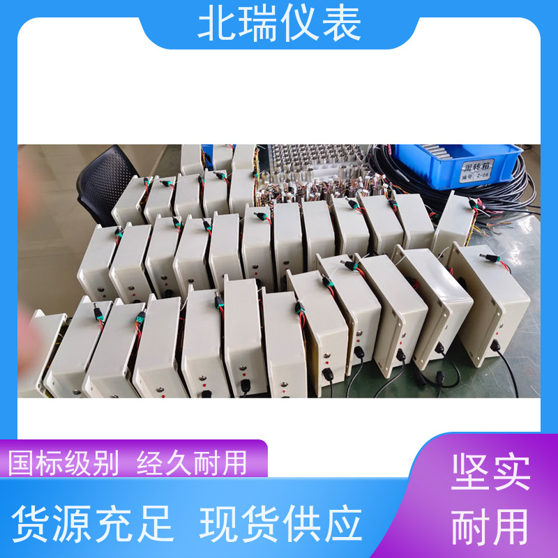 北瑞仪表 一体化明渠流量计 厂家供应 售后无忧 耐温耐压耐腐蚀