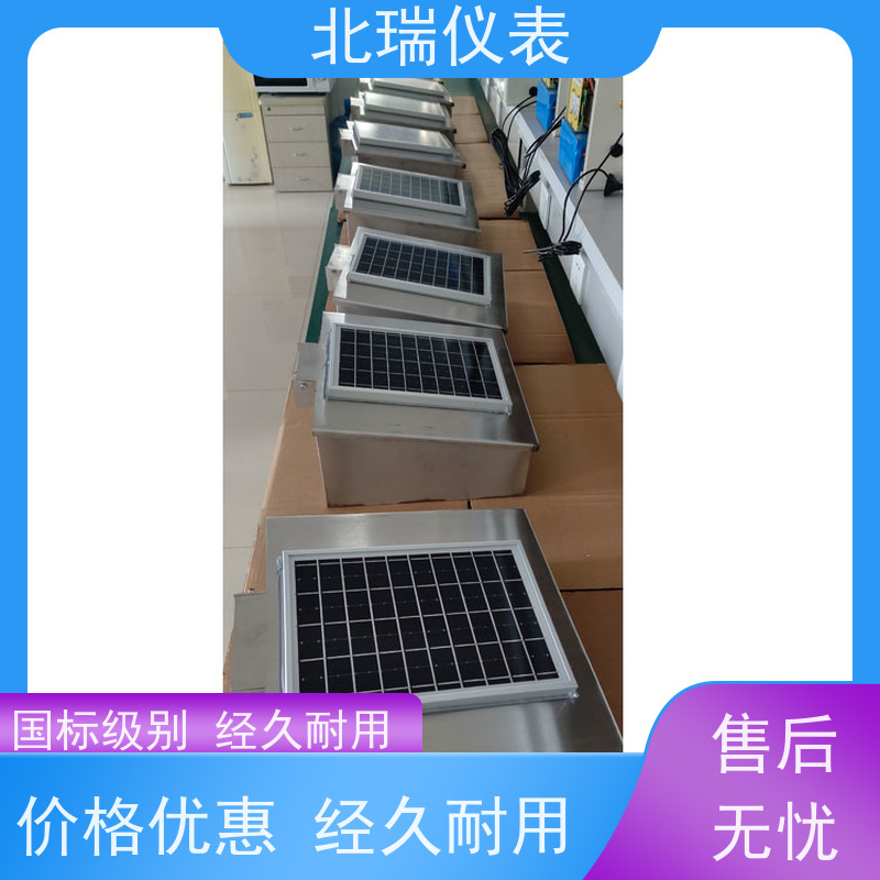 北瑞仪表 一体化明渠流量计 厂家供应 售后无忧 多领域可用 精度高