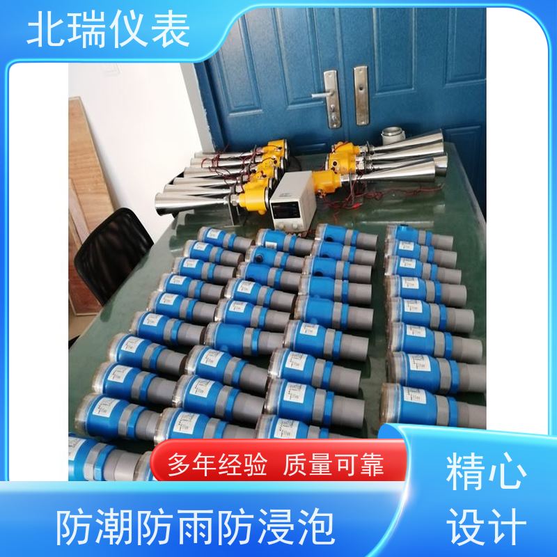北瑞仪表 无线明渠流量计 多规格可选 库存充足 防潮防雨防浸泡