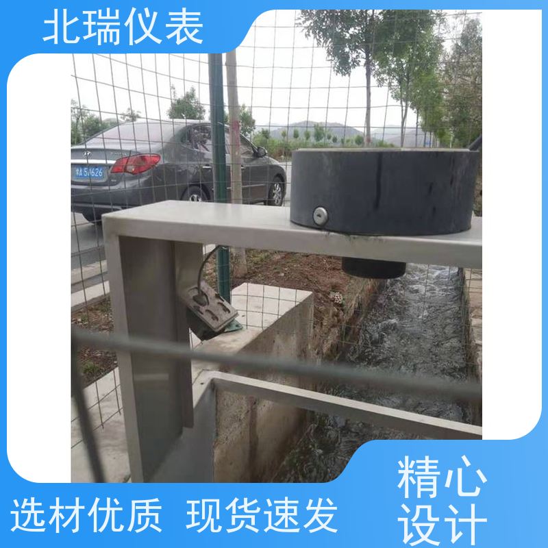 北瑞仪表 一体化明渠流量计 多规格可选 库存充足 耐温耐压耐腐蚀
