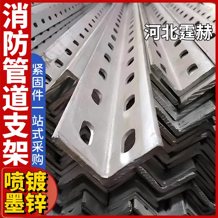 霆赫 承重力强 镀锌L型角铁托架 天燃气管道线缆固定支撑架