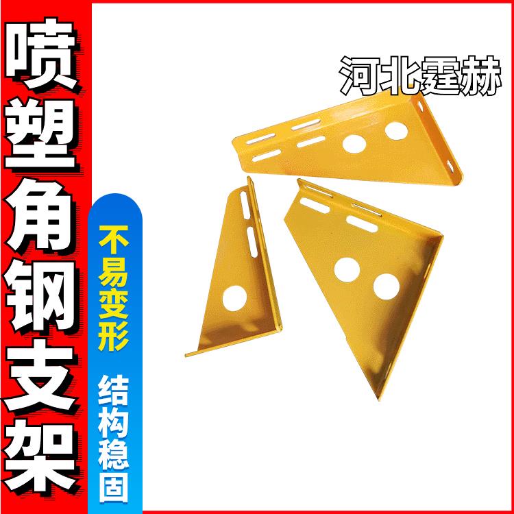  黄色喷塑燃气消防水管固定托架 地铁管道支架 防腐耐用 霆赫