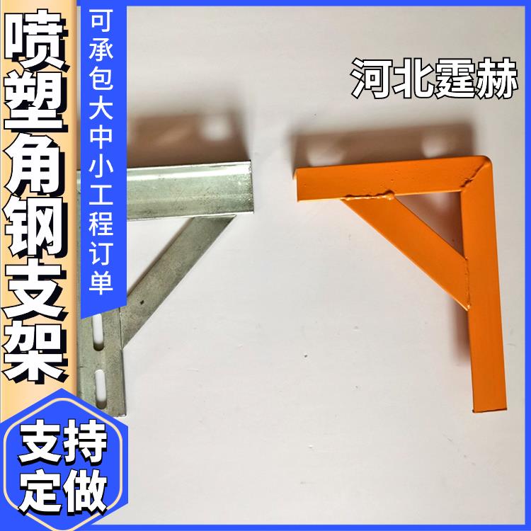 喷塑消防水管钢管托架 天然气水暖固定支撑架 来图定制 霆赫