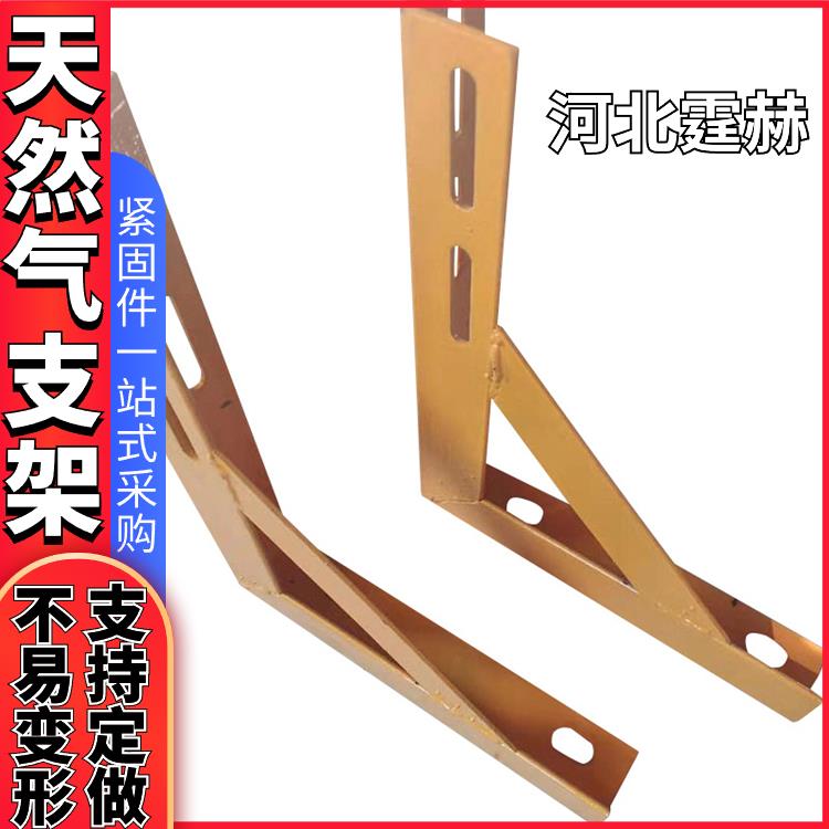 霆赫 U型喷塑燃气消防钢管支架 暖气水管道固定三角架 耐高温不变形