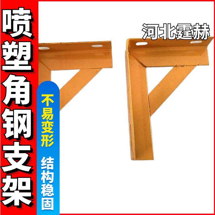 霆赫 喷塑天燃气管道固定直角三角水管钢管支架 尺寸可定做 