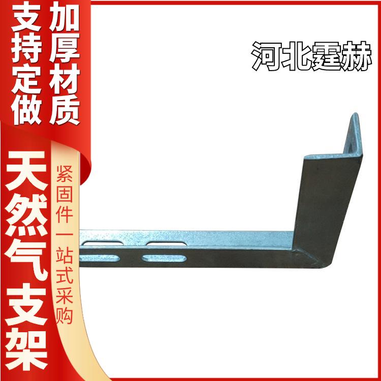 霆赫 镀锌天然气管道固定三角支架 建筑桥梁管廊托架 绝缘性能高 
