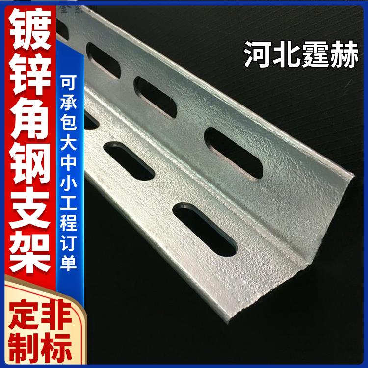 霆赫 来图定制 房屋建筑镀锌燃气管道固定三角架 管廊L型支架 
