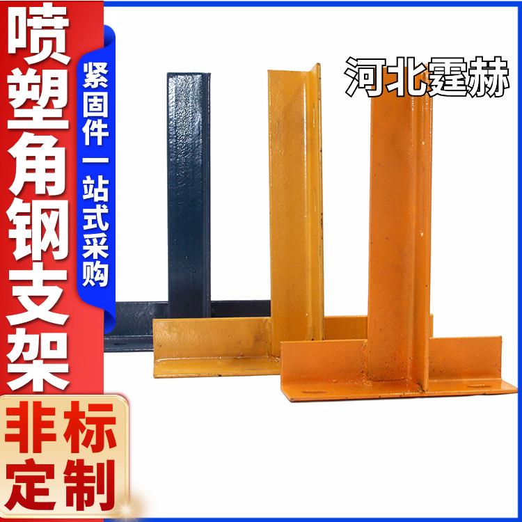 承重力强 黄色喷塑消防水管钢管托架 天然气管道三角支架 霆赫