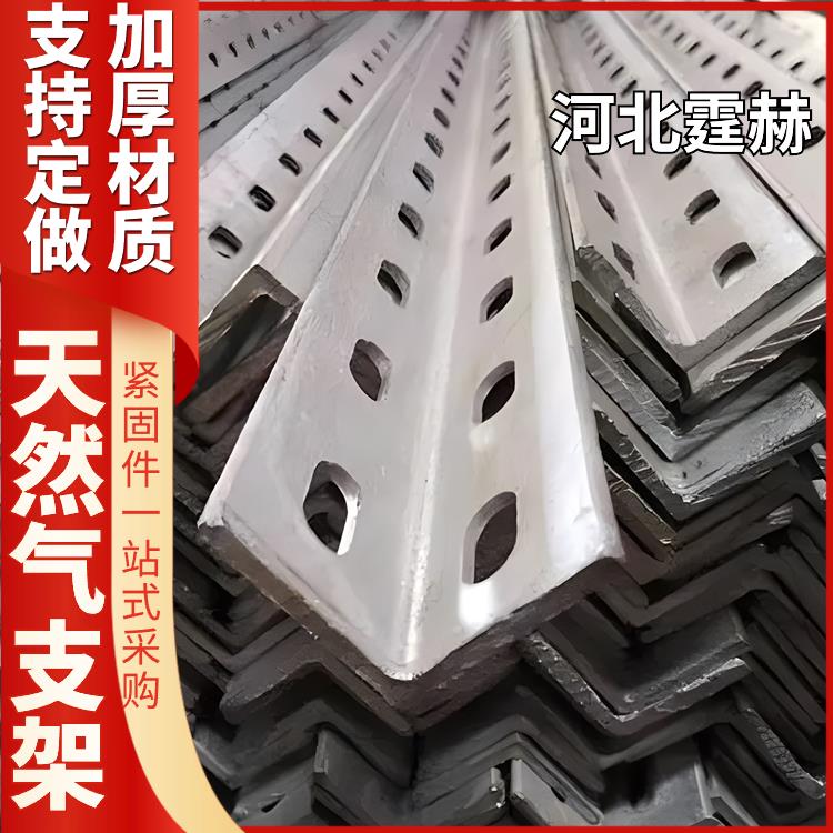 烤漆防腐耐磨 燃气三角支撑固定钢架 冷轧L型管道支架镀锌角铁 霆赫