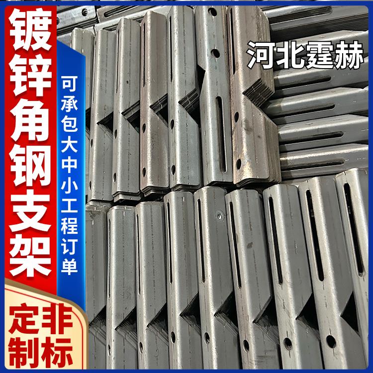 烤漆防腐耐磨 天然气空调管道定位托架 户外本色镀锌喷塑支架 霆赫