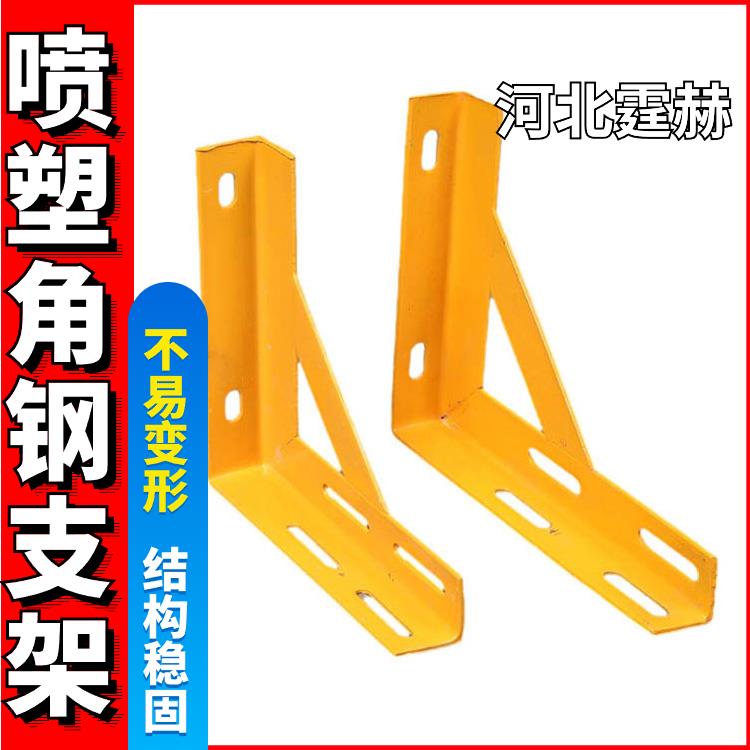 霆赫 耐高温不变形 然气建筑桥梁直角托架 小区水管管卡角铁管道支架
