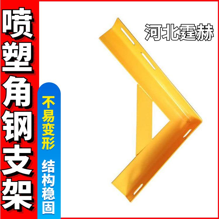 霆赫 耐高温不变形 天燃气消防三角架 喷塑管道固定T型电缆支架