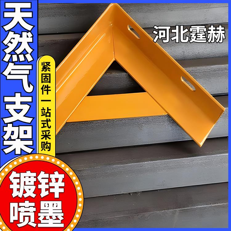 霆赫 重型墙上电视柜悬空加固架 暖气水管道固定支架 厂家直发 