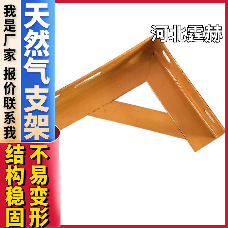 霆赫 户外管道固定天燃气水管专用直角三角铁支架 来图定制 