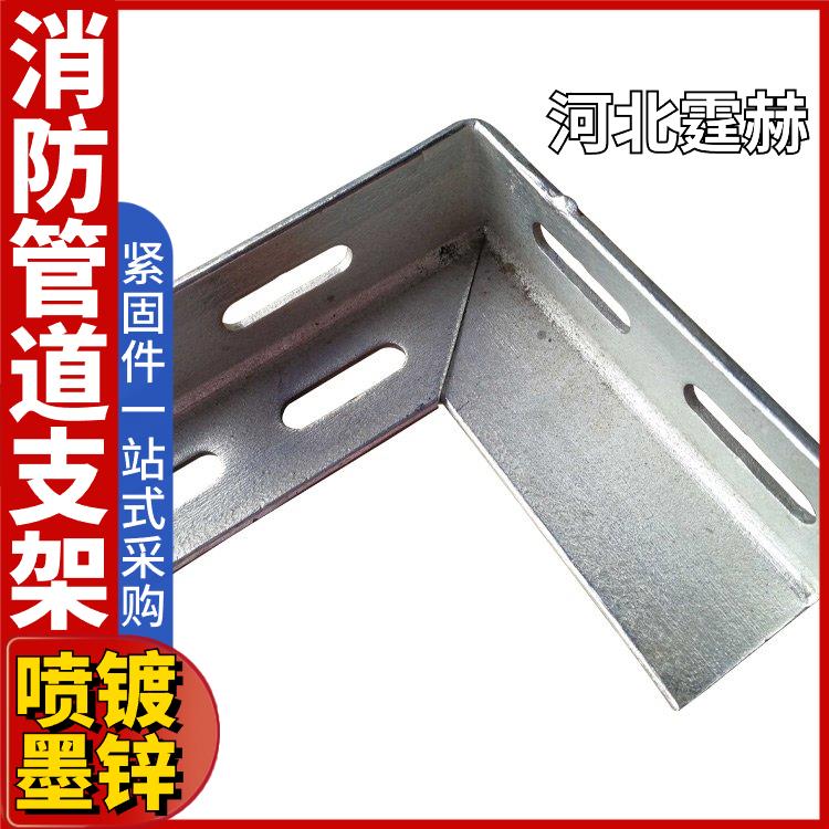 霆赫 防腐耐用 天然气空调管道定位托架 户外本色镀锌喷塑支架 