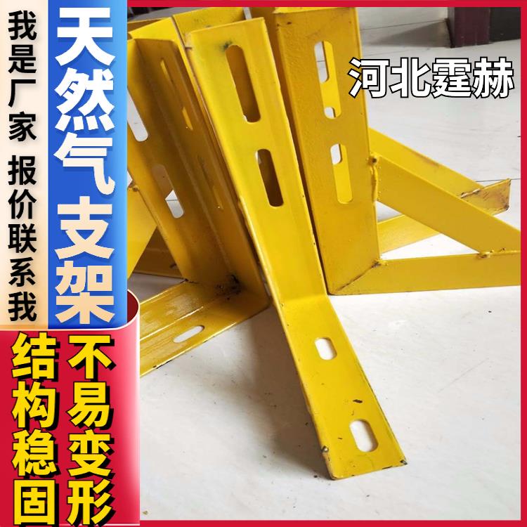  承重力强 防静电喷塑天然气电力电缆消防排水管道支撑架 霆赫