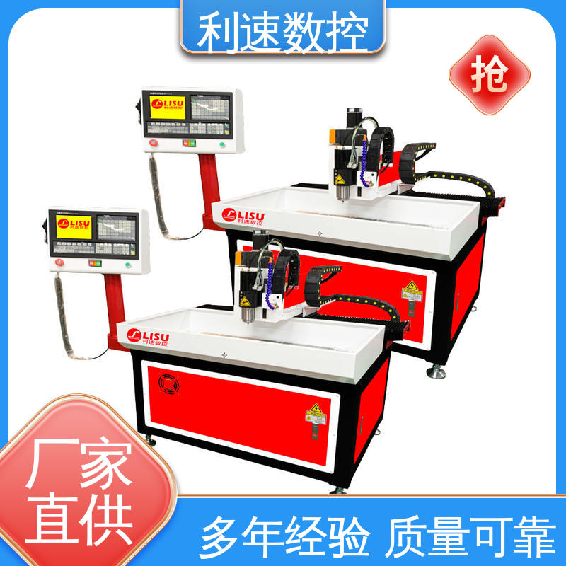 利速数控 加工精密 适用各种场合工作 钻孔攻牙机 厂家直供