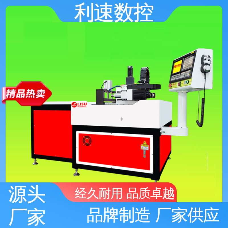 质量保障 攻丝机 高效节能工作效率高 利速数控科技机械