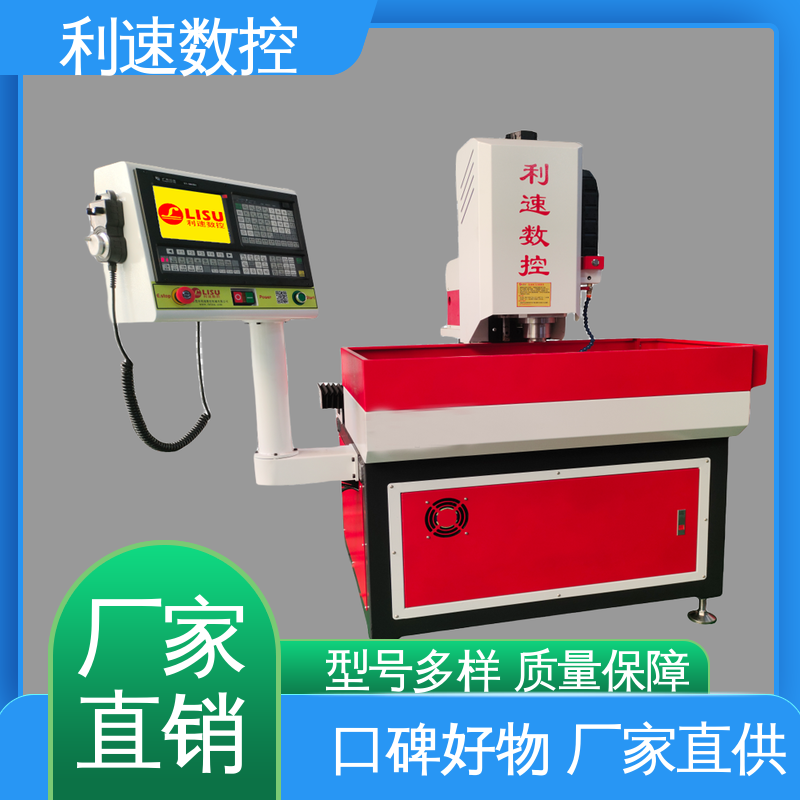 利速数控科技机械 厂家直供 钻铣攻牙机 适用各种场合工作