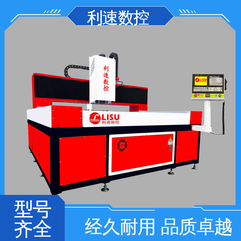 经久耐用 采用进口伺服电机 厂家直供 钻孔攻牙机 利速数控科技机械