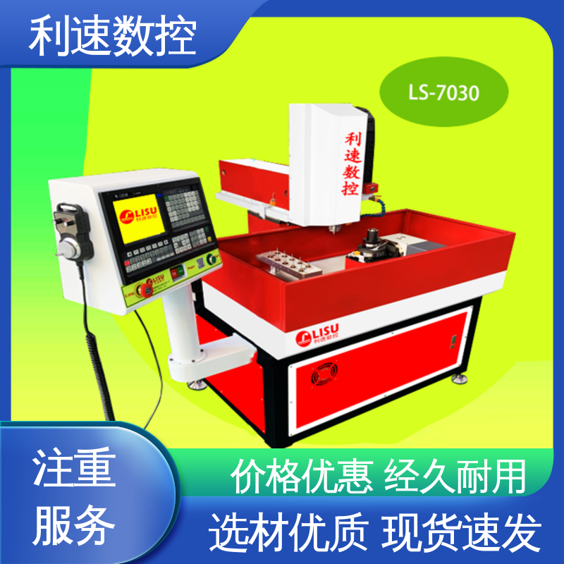 专业制造 采用进口伺服电机 适用各种场合工作 攻牙机 利速数控
