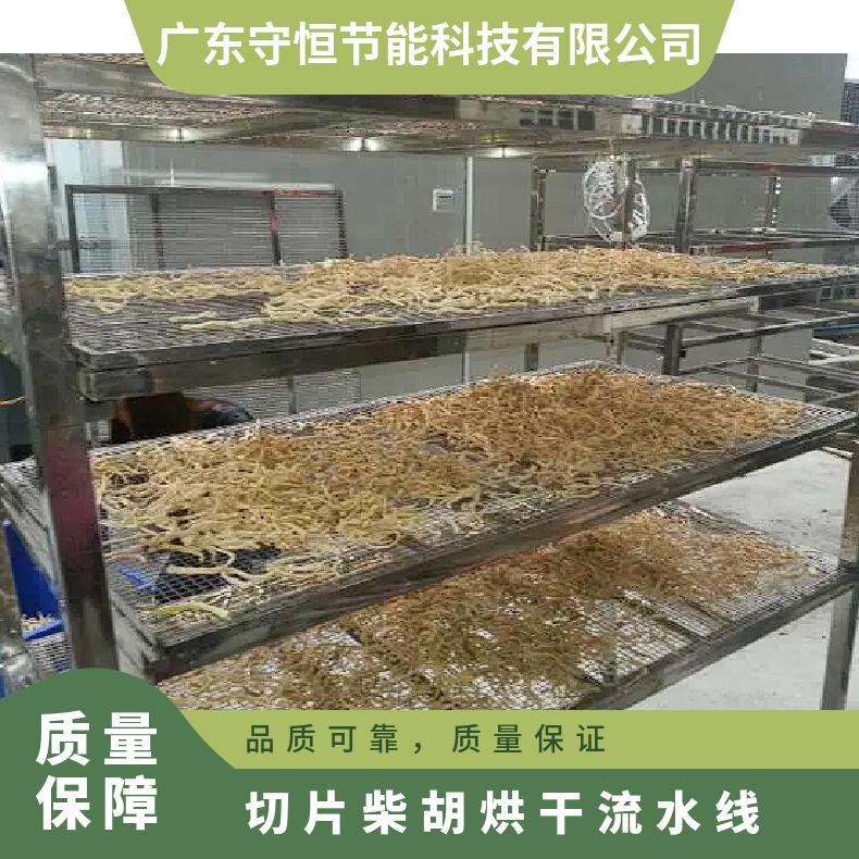 柴胡烘干流水线 中药材多功能元胡脱水干燥设备