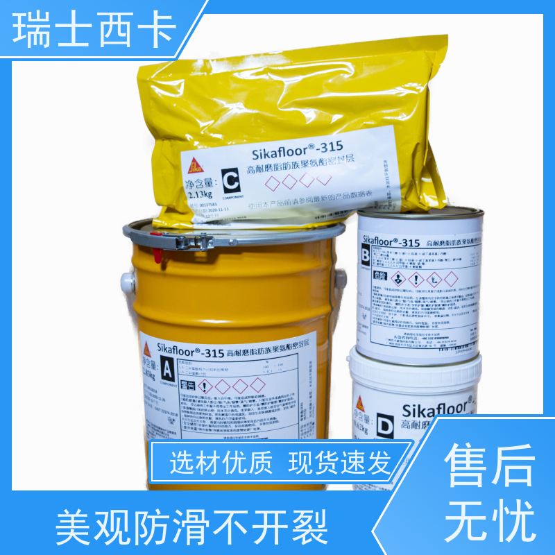 瑞士西卡 防紫外线材料 增强级 高流动 高刚性 严选原材 品质放心