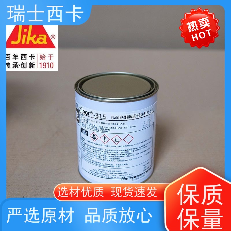 瑞士西卡 防紫外线材料 增强级 高流动 高刚性 多规格可选 库存充足