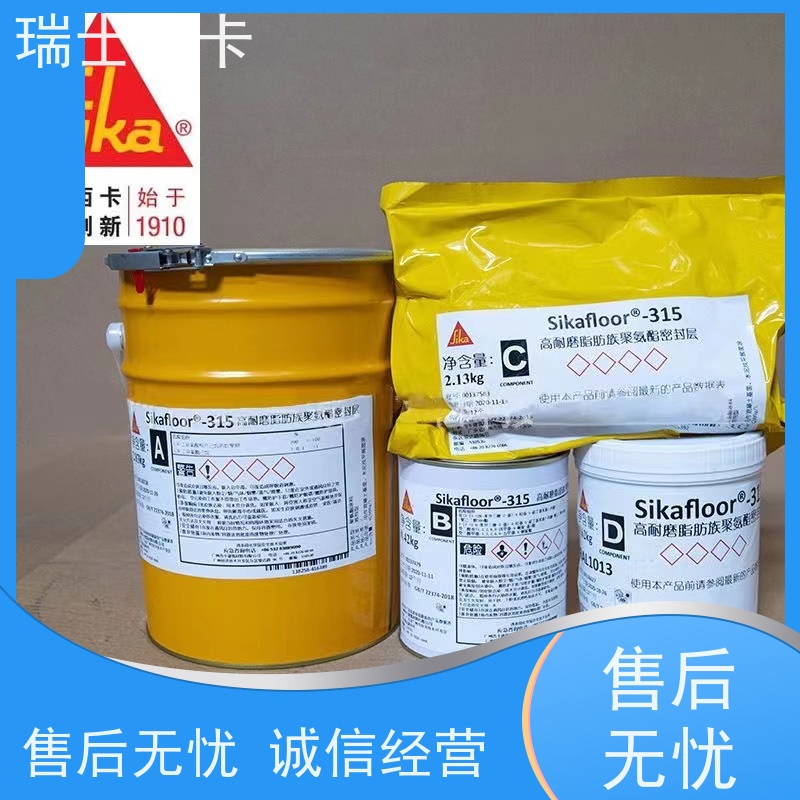 瑞士西卡 密封层涂料 防水 吸墨速度快 多规格可选 库存充足
