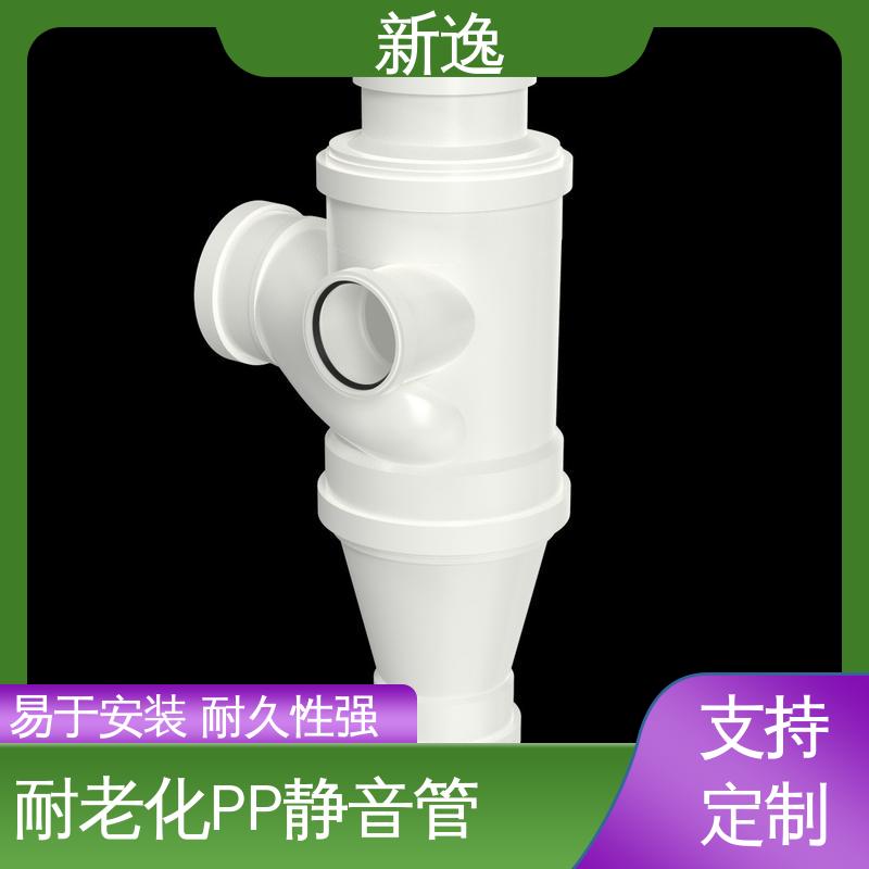 新逸 便携式 柔性连接PP静音管 阻燃耐高温 物流配送