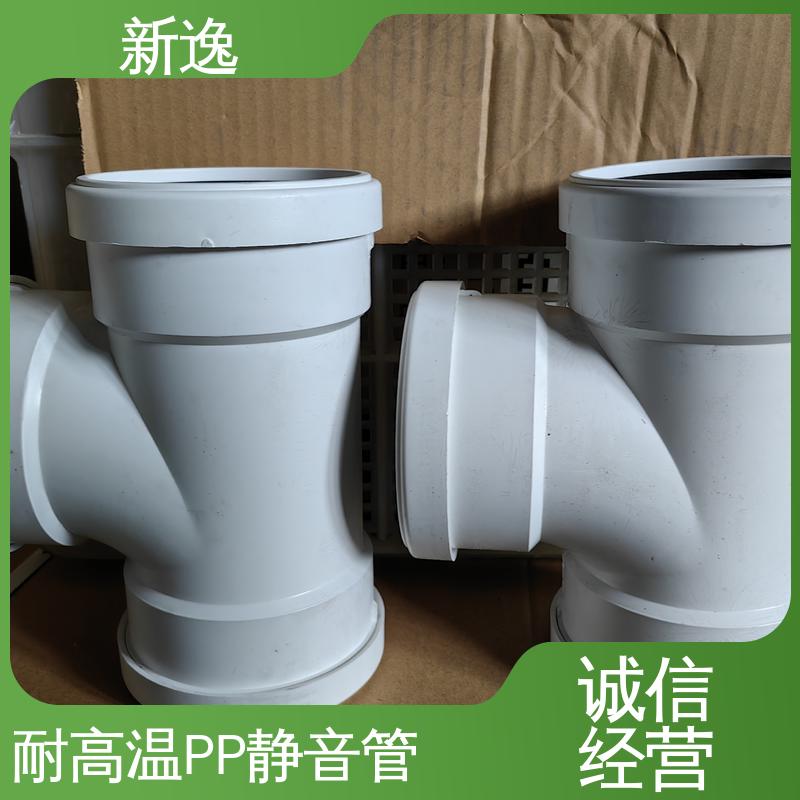 新逸 便携式 HTPP静音管 低噪音 轻质强度高 品质好
