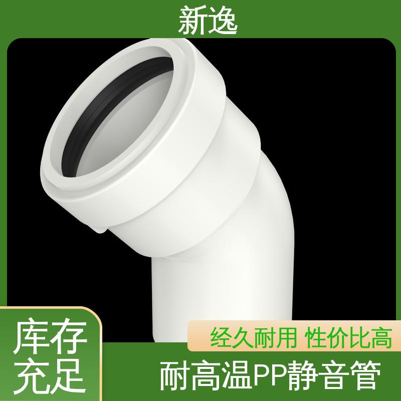 新逸 便携式 锁紧环YT-PP静音管 耐腐蚀 耐热耐寒 在线接单