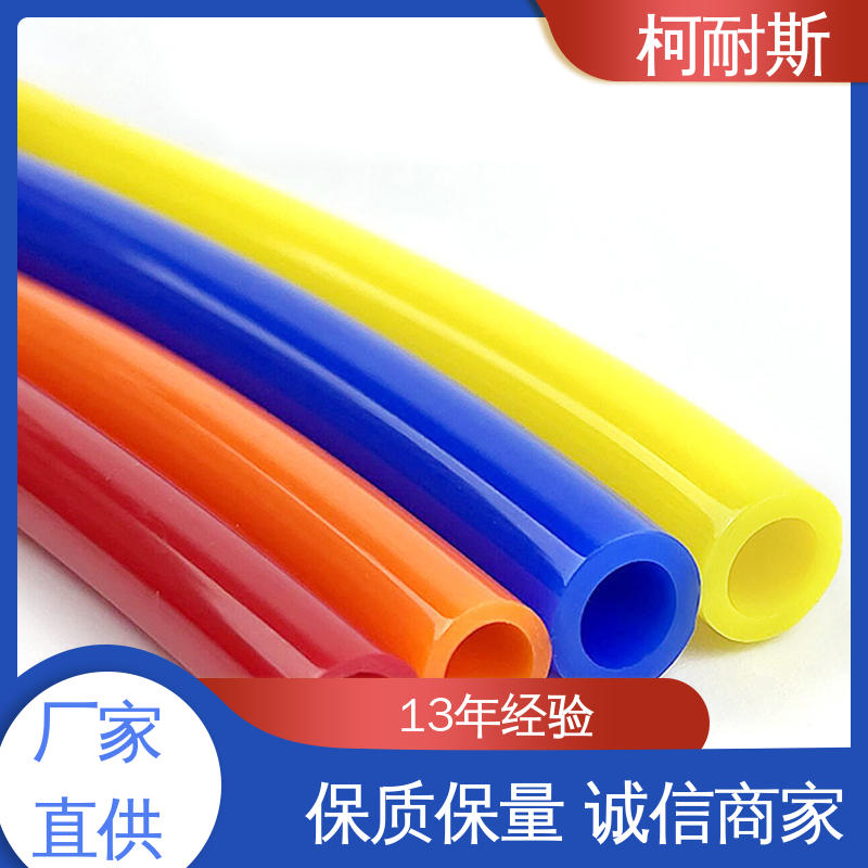 支持定制 规格齐全 充气泵PU管 深圳柯耐斯专注十多年
