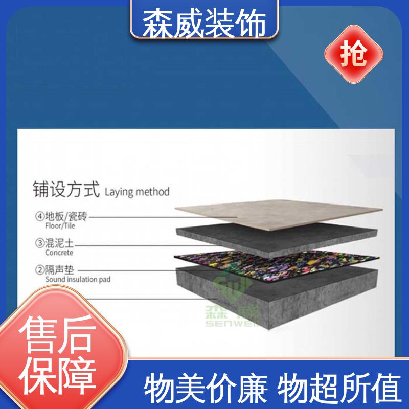 森威 国标图集产品 单面凹发泡橡胶减震垫板 绿色环保 颗粒