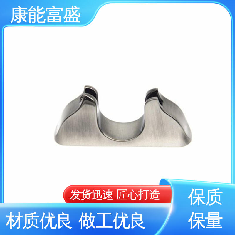 康能富盛 机械臂配件 供应精密铸造铝件 一件代发 铝合金压铸
