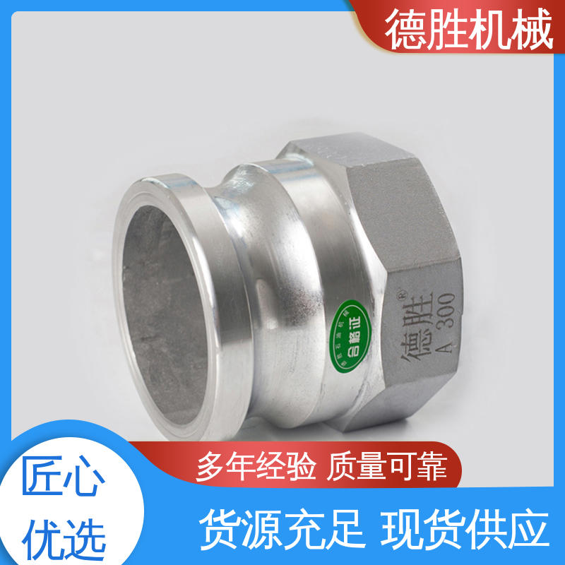 德胜石油机械 注重服务 库存充足 节省时间 封盖 铝合金