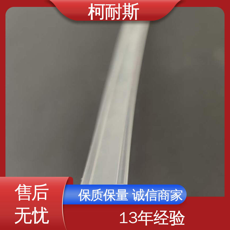 纯料加工 PU塑料软管 货源充足 深圳柯耐斯专注十多年