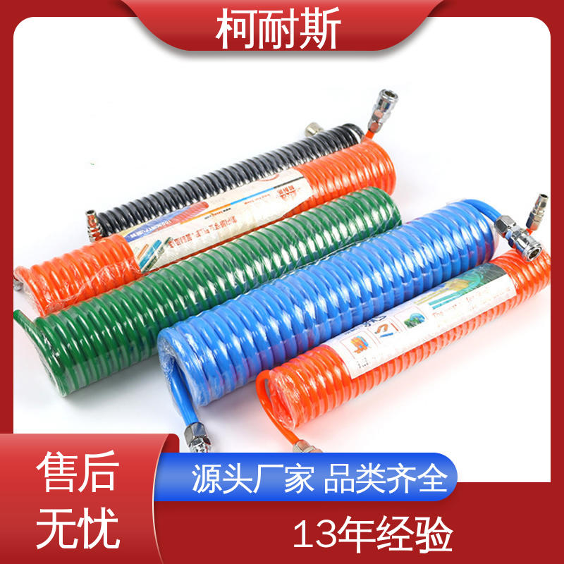 深圳柯耐斯专注十多年 弹性好 气动软管 使用寿命长