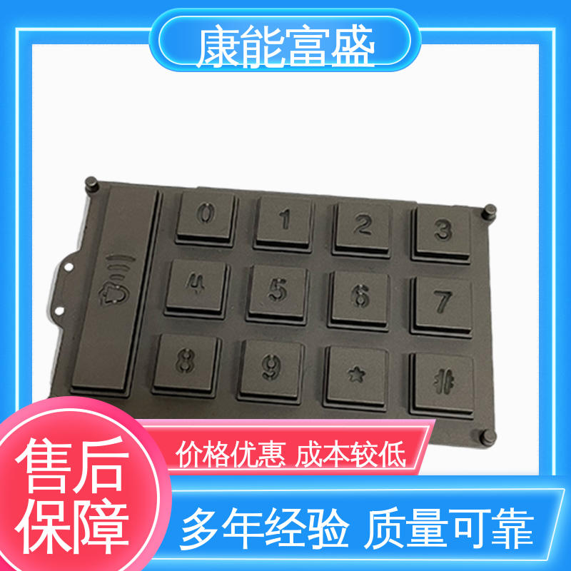 康能富盛 厂家生产 压铸模具 来图打样 智能门锁前壳