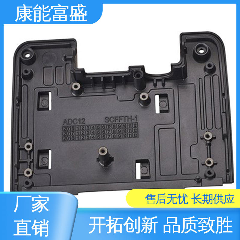 康能富盛 交期保障 厂家生产 模具压铸 壁装支架