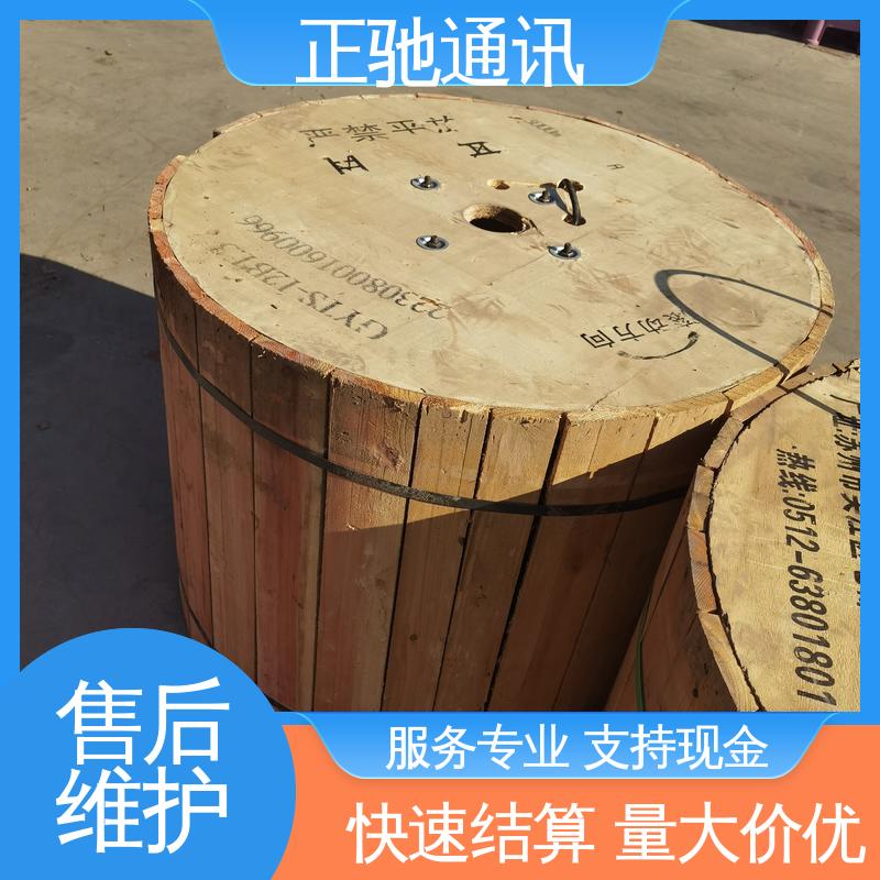  严选原材 品质放心 现款现结 诚信服务 回收层绞式光缆 正驰通讯