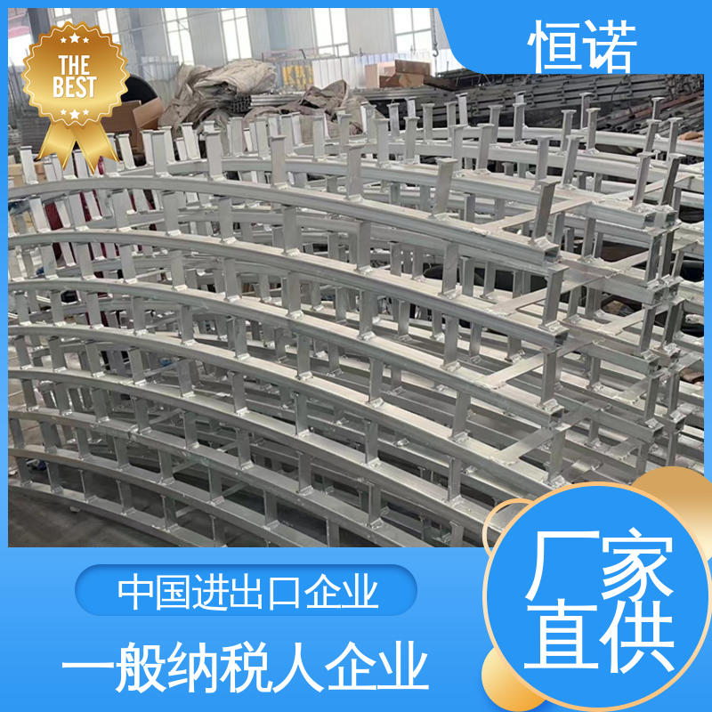 恒诺 防腐性好 发货及时 来图定做 热轧弧形哈芬槽