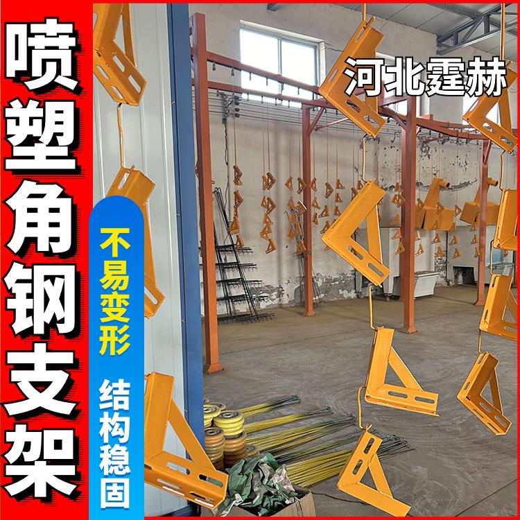  可打孔加工 户外燃气管道角钢三脚架 电缆管廊固定托架钢架 霆赫