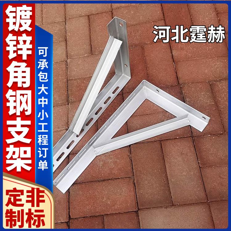 霆赫 耐腐蚀不生锈 镀锌燃气管道三角架 隧道固定电力直角消防支架