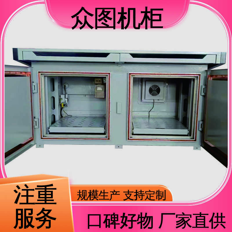 屏蔽桌 全国发货包邮 人体工程学设计 多功能桌面 众图机柜